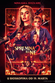 Спремна или не 2