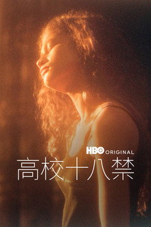 第 2 季