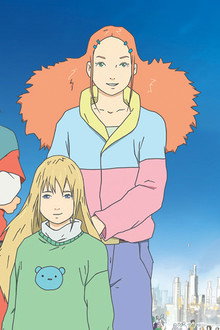 Anatane: Saving the Children of Okura