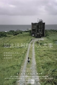 Big Little Man