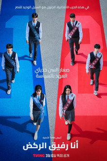 الموسم 1
