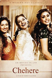 Chehere: A Modern Day Classic
