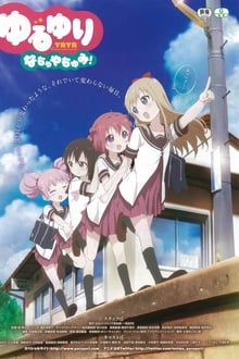 Poster do filme YuruYuri Summer Vacation!