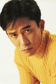 Photo of Tony Leung Chiu-Wai