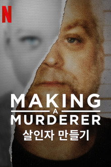 파트 2
