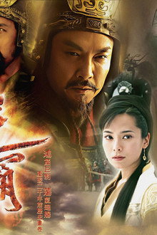 爭霸