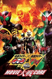 Poster do filme Kamen Rider × Kamen Rider OOO & W Featuring Skull: Movie Wars Core