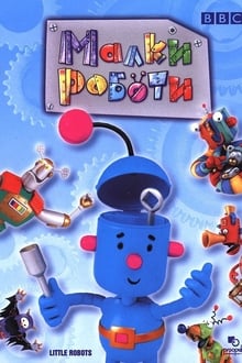 Poster da série Little Robots