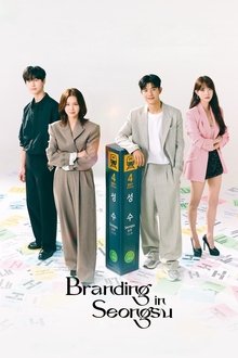 Poster da série Branding in Seongsu