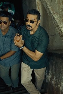 দশম-অবতার