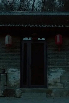 屋