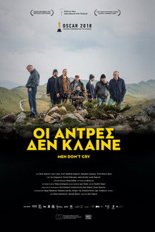 Οι Άντρες δεν Κλαίνε