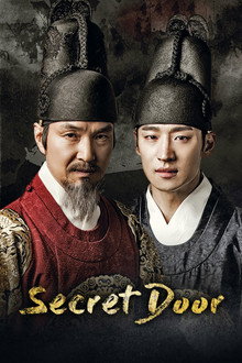 Secret Door