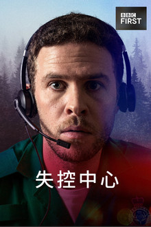 第 1 季