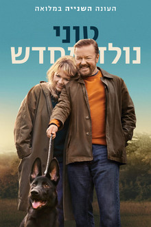עונה 2