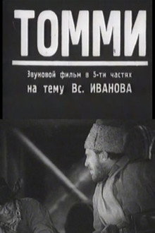 Siberian Patrol