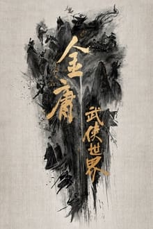 Poster da série Jinyong Wuxia Universe