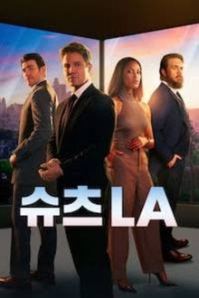시즌 1