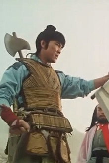 畫中仙