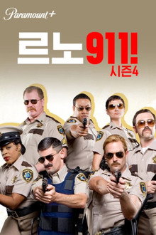 시즌 4