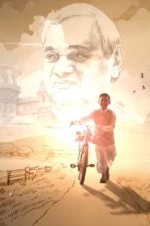 Atal