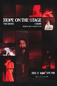 제이홉 투어 '홉 온 더 스테이지' 더 무비
