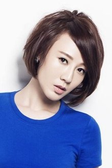 Photo of Akina Hong Wa