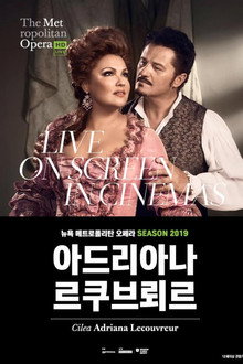 아드리아나 르쿠브뢰르