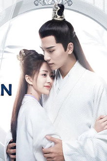 Tiểu Nương Tử Nhà Tướng Quân