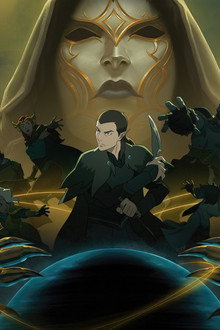 Легенда пра Vox Machina