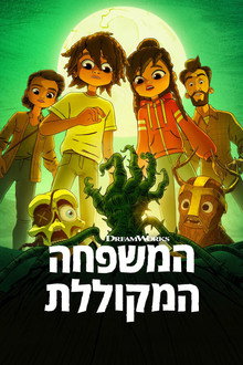 עונה 2