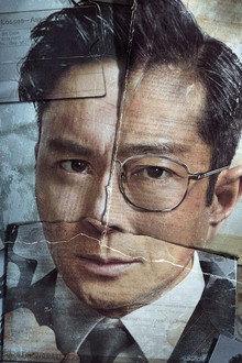 暗殺風暴