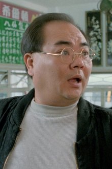Photo of Ben Wong Tin-Dok