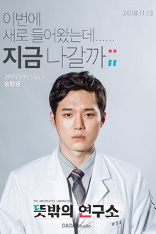 아, 집에 가고 싶다