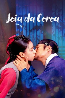 Joia da Coroa