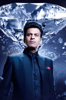 Secrets of the Kohinoor