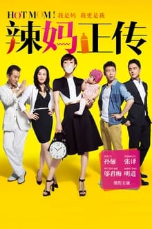 Hot Mom! tv show poster