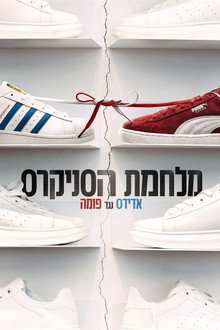 עונה 1
