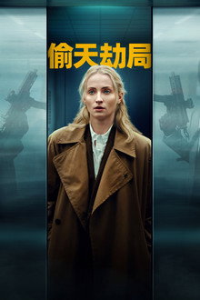 第 1 季