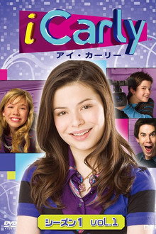 iCarly