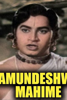 Chamundeshwari Mahime