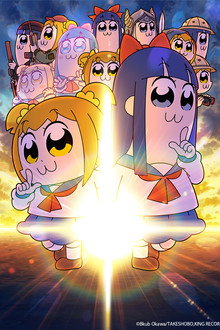 pop子和pipi美的日常 第二季