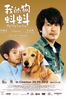 Poster do filme My Dog Dou Dou