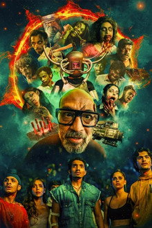 Indian Institute of Zombies