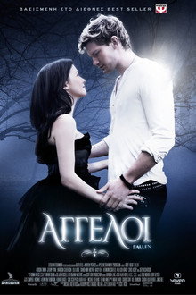Άγγελοι