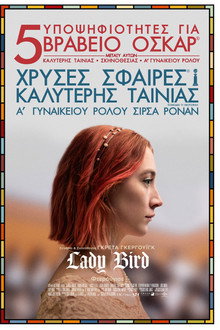 Πασχαλίτσα
