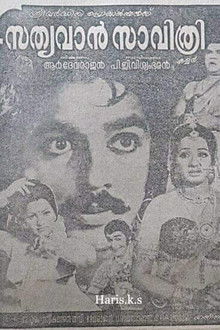 Satyavan Savithri