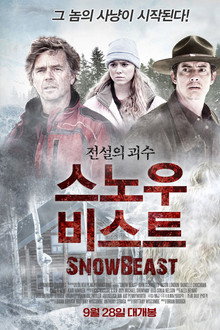 스노우 비스트