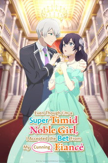 Super Timid Noble Girl