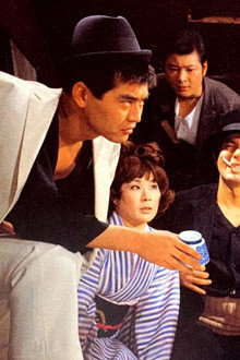 やくざ渡り鳥　悪党稼業